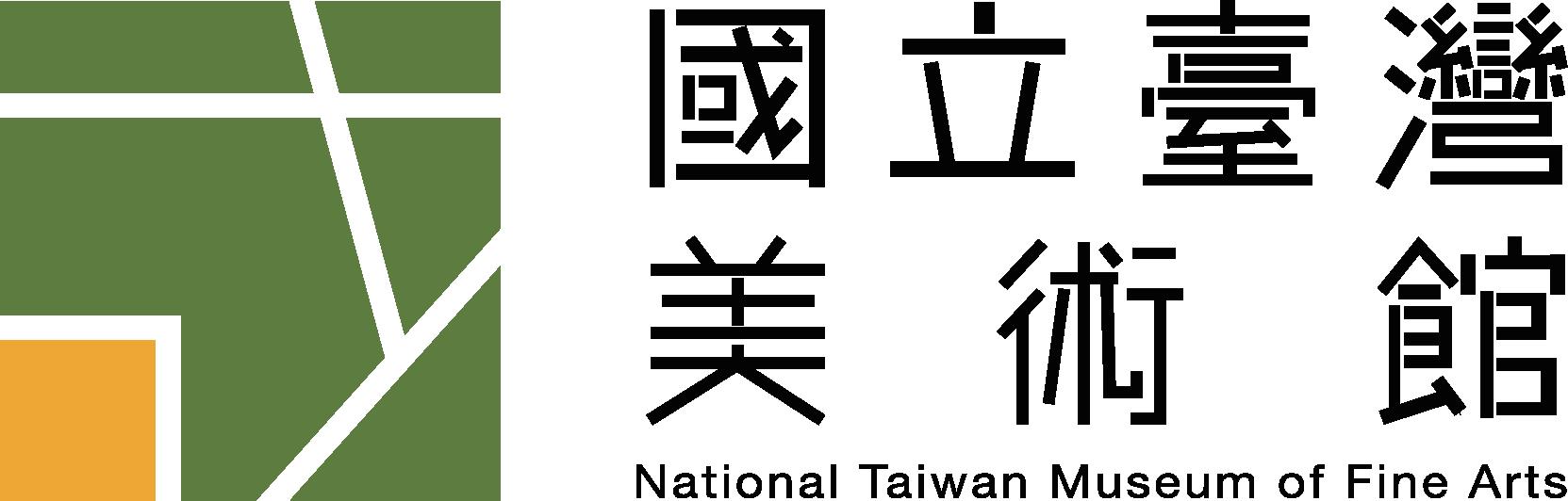 國立臺灣美術館